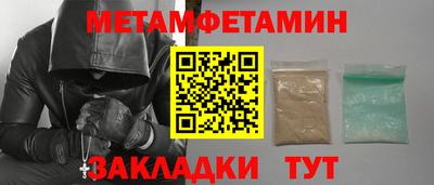 тгк Гай