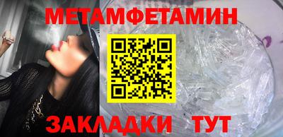 таблы Гагарин