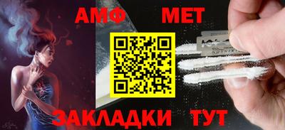 таблы Гагарин