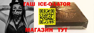 тгк Гай