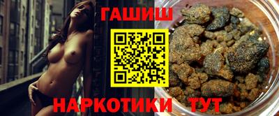 тгк Гай