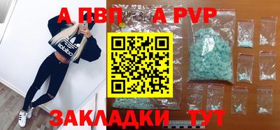 тгк Гай