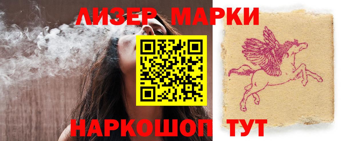 LSD-25 экстази ecstasy  Вход с VPN  ЛСД экстази ecstasy  Пыть-Ях 