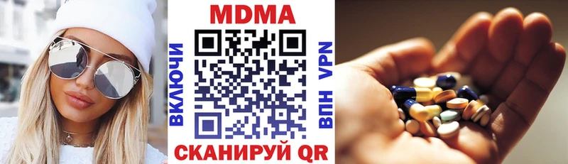 MDMA кристаллы  Пыть-Ях 