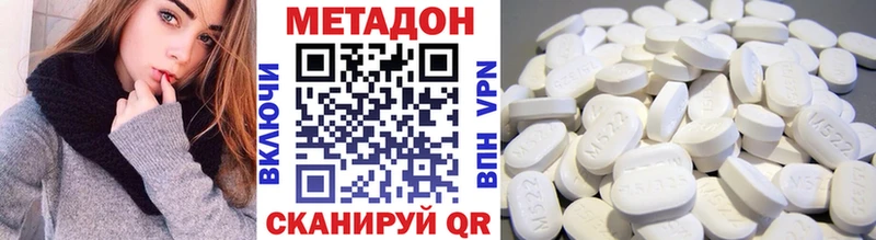 Метадон VHQ  магазин    omg tor  Пыть-Ях 