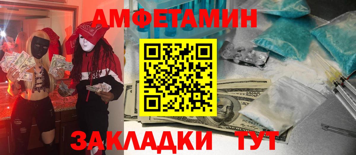 Первитин Декстрометамфетамин 99.9%  Вход с VPN  Пыть-Ях 