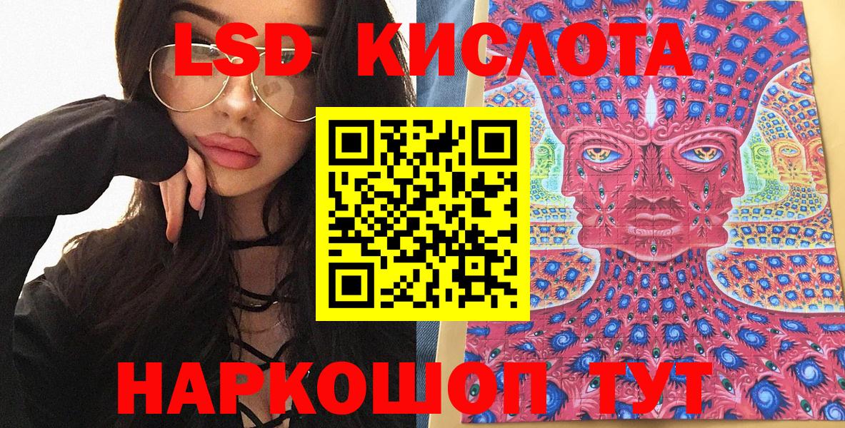 Конопля  Вход с VPN  Меф МЯУ МЯУ кристаллы  Пыть-Ях  Бошки Шишки 