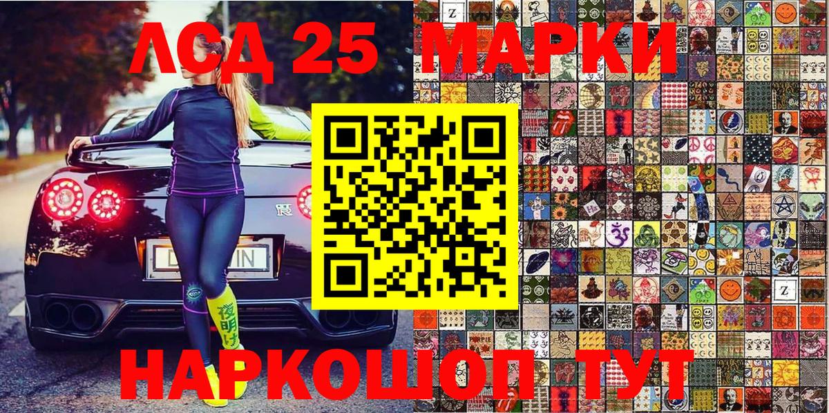 Пыть-Ях  Марки NBOMe 1,8мг  Вход с VPN  Марки NBOMe 1,8мг 