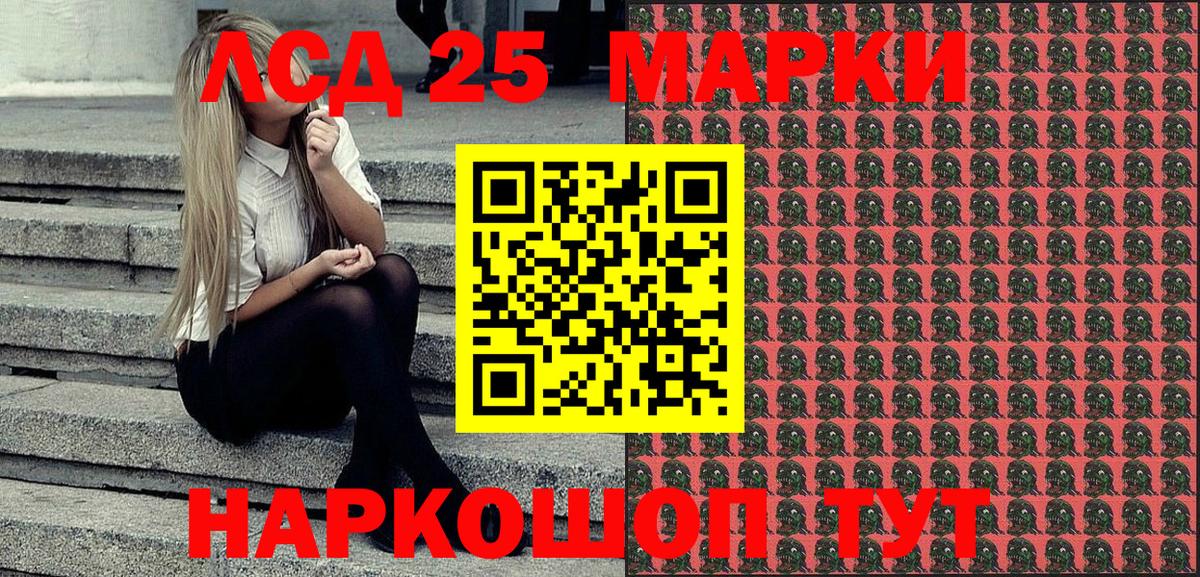 Наркотические марки 1,8мг Пыть-Ях