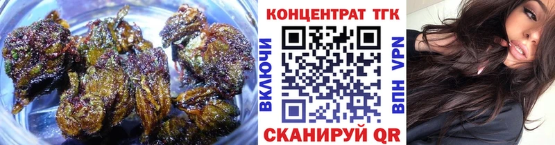 ТГК Wax  Пыть-Ях 