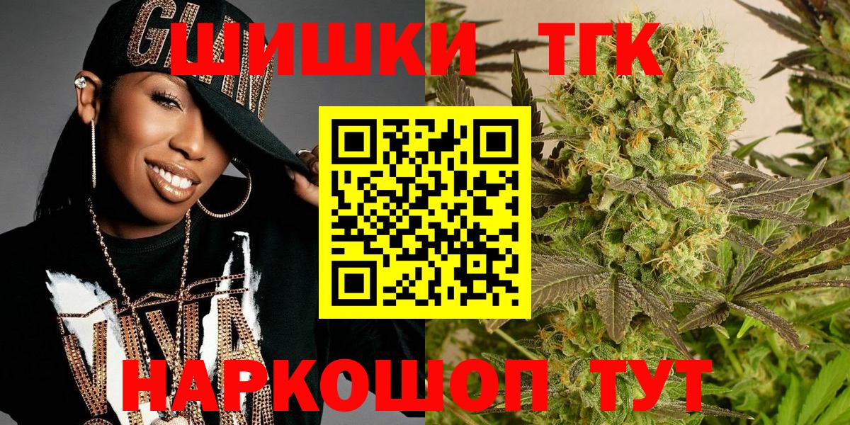 Пыть-Ях  Марихуана ГИДРОПОН  Вход с VPN  Конопля план  Каннабис MAZAR 